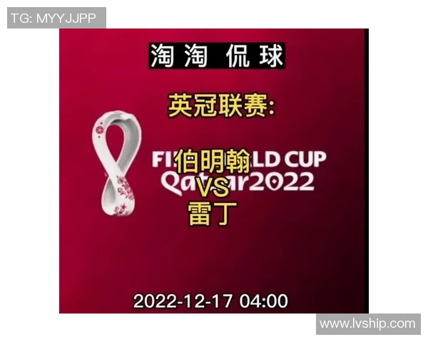 伯明翰与雷丁对决分析及笔者推荐策略详解